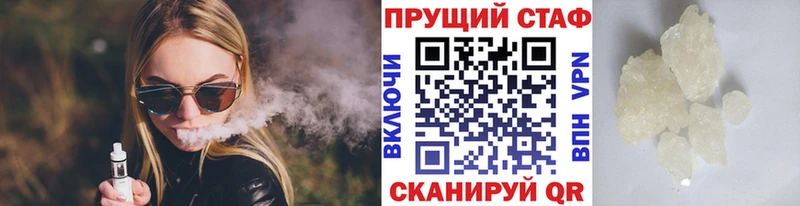 Наркотические вещества Калининец ГАШИШ  Галлюциногенные грибы  Меф мяу мяу  Alpha PVP  Каннабис  omg зеркало  Cocaine 