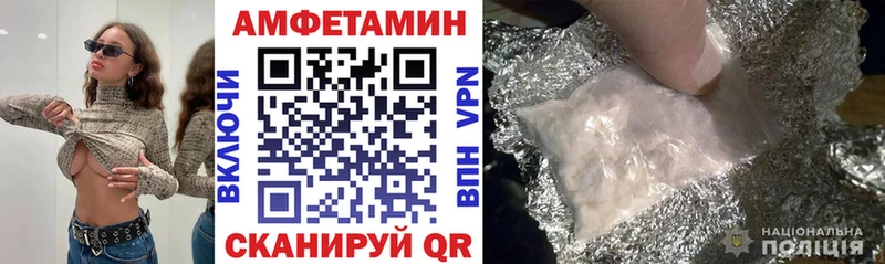 blacksprut tor Калининец АМФ 97% купить наркоту