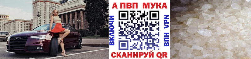 Alpha PVP Crystall  сайты даркнета формула  Калининец 