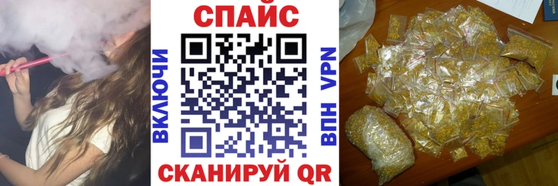 БУТИРАТ BDO купить наркотик площадка состав Калининец blacksprut