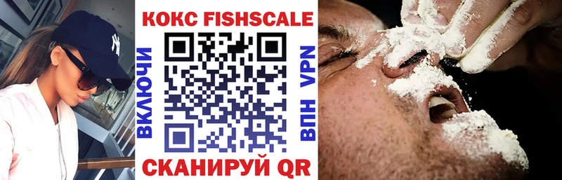 COCAIN Эквадор  где купить   Калининец 