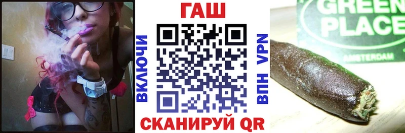 Гашиш Cannabis  купить наркоту  Калининец 