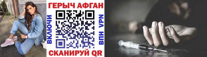 mega вход  Калининец  ГЕРОИН герыч 