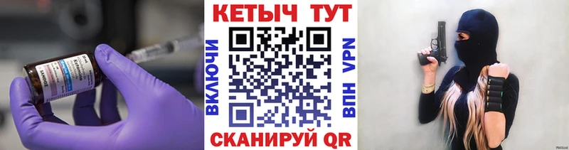 Кетамин VHQ  купить наркотик  Калининец 