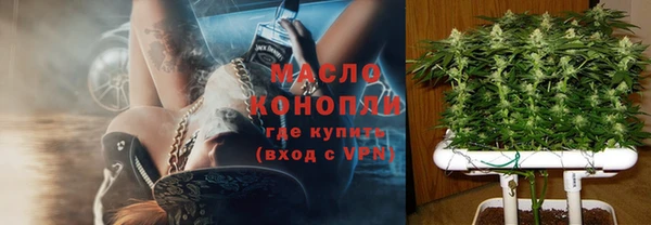 мефедрон Лиски
