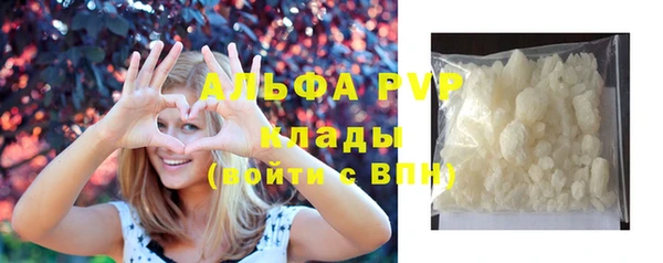 ALPHA-PVP Майский