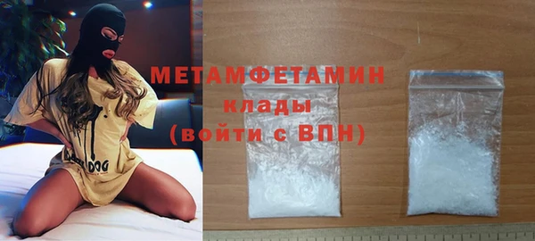 дживик Магас