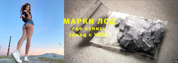 кристаллы Лихославль