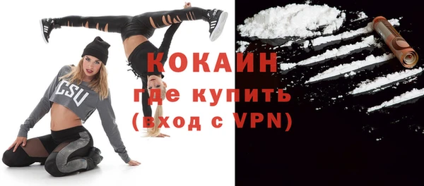 кристаллы Лихославль