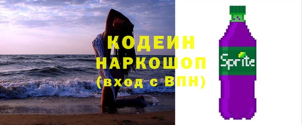 мефедрон Лиски