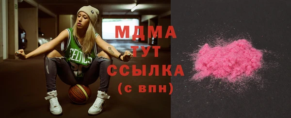 мефедрон Лиски