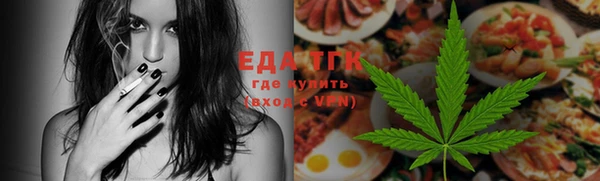 кристаллы Лихославль
