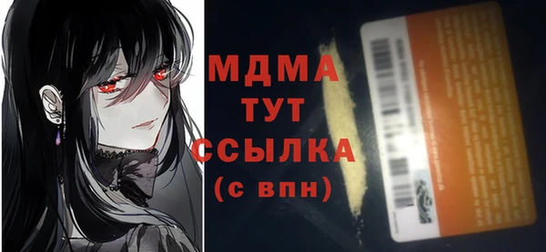 мефедрон Лиски
