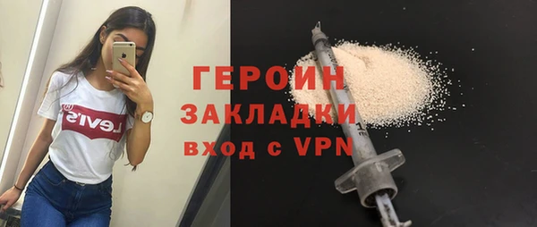 мефедрон Лиски