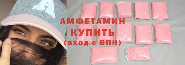 COCAINE Великий Новгород