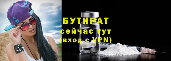 apvp Волгодонск