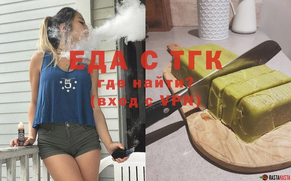 кристаллы Лихославль