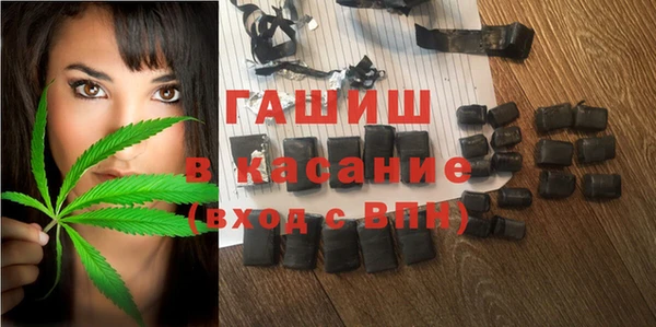 кристаллы Лихославль