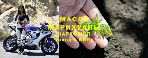 кристаллы Лихославль