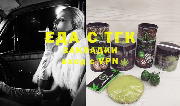jwh Новочеркасск