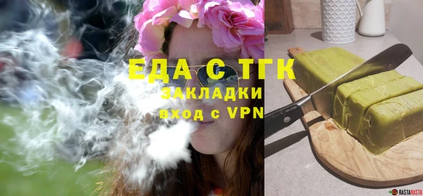 дживик Магас