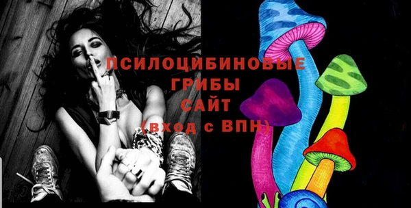 кристаллы Лихославль