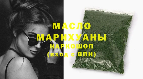 мефедрон Лиски
