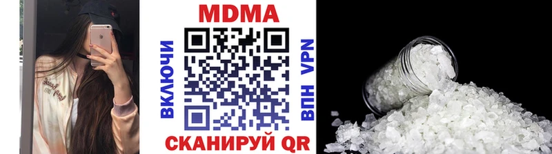 где купить наркотик  Калининец  МДМА молли 