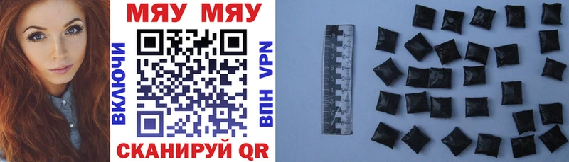 Мефедрон VHQ  Калининец 