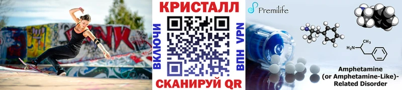 мега зеркало  дарнет шоп  Калининец  МЕТАМФЕТАМИН Декстрометамфетамин 99.9% 