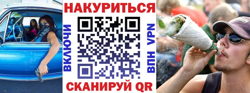 Марихуана THC 21%  даркнет сайт  Калининец 